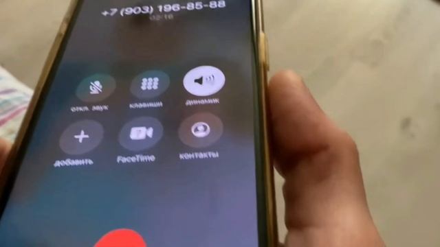 Мигранты никогда не отвечайте, если звонят с этих номеров смотреть онлайн