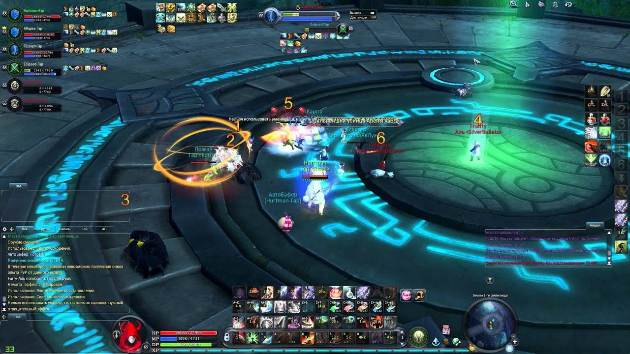 Aion 4.9 PVP Templar (Gardarika) ARapira Team VS Tapout Team смотреть онлайн