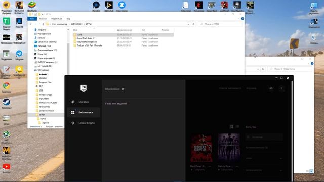 КАК ПЕРЕНЕСТИ ИГРУ С EPIC GAMES НА ДРУГОЙ ДИСК смотреть онлайн