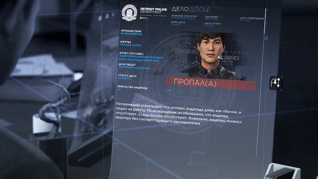 МММ... Жжёная капибара... Прохождение Detroit: Become human | NightmareMiller смотреть онлайн