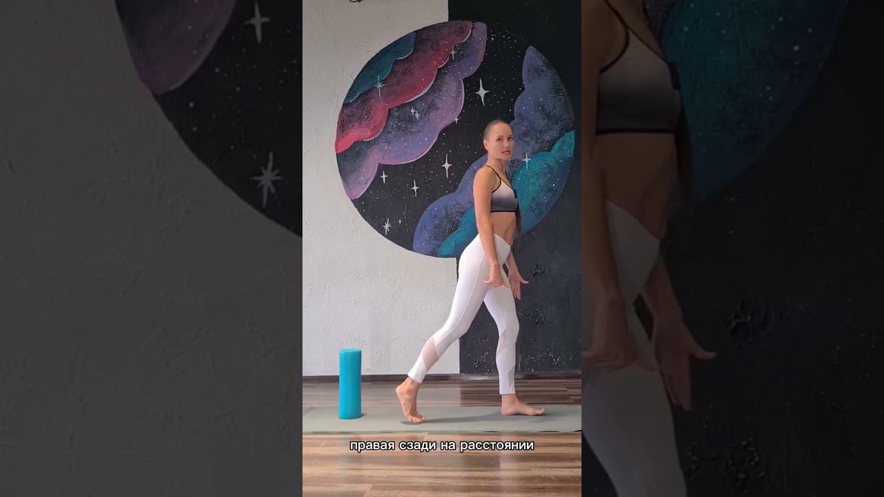 Упражнение на вытяжение подвздошно-поясничной мышцы #лфк #йогатерапия #ппм #йога #здороваяспина смотреть онлайн