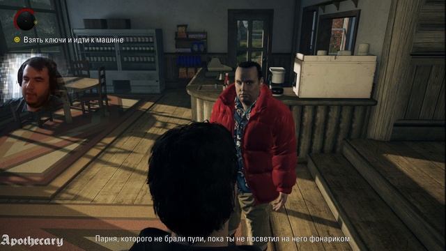 Alan Wake Remastered | Глава Вторая #2 смотреть онлайн