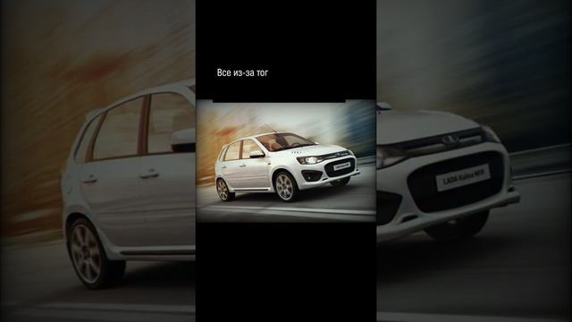 Лада Калина в Финляндии называется Lada 119 смотреть онлайн