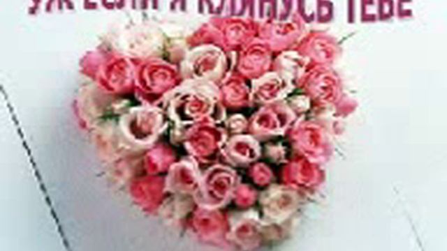 Разбитое сердце.3gp смотреть онлайн