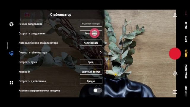 DJI OM 5 Обзор настройка режимы. Как пользоваться. |overview setting modes Osmo Mobile 5 смотреть онлайн