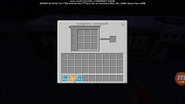 как скрафтить бенгальские огни в майнкрафте? смотреть онлайн