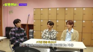 Хисын и Джей из ENHYPEN на шоу Ssulply