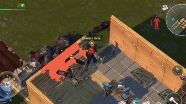 рейд базы xander, Last Day on Earth