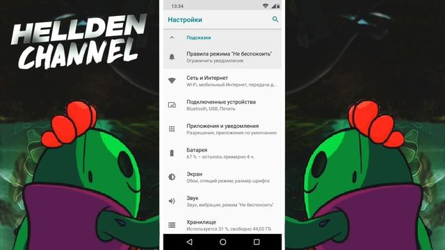САМЫЙ ПРОСТОЙ СПОСОБ СКАЧАТЬ BRAWL STARS