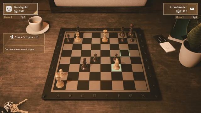Chess Ultra - Задача- мат в 5 ходов!