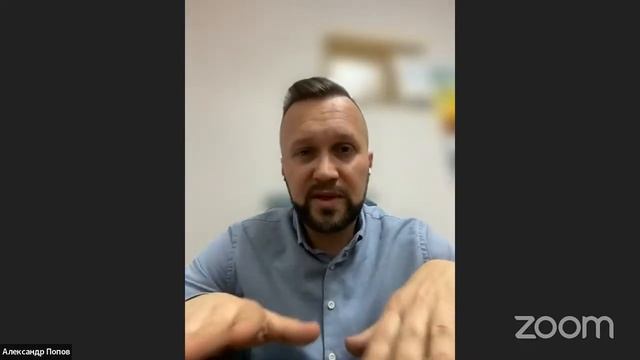 Эфир с Александром Поповым. Россия + Испания: доверительное управление без границ смотреть онлайн