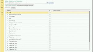 1С УТ 11   Подготовка чека коррекции и устранение ошибки при пробитии