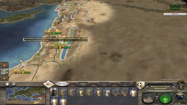 Серия 1 Medieval II: Total War Египет #Становление смотреть онлайн