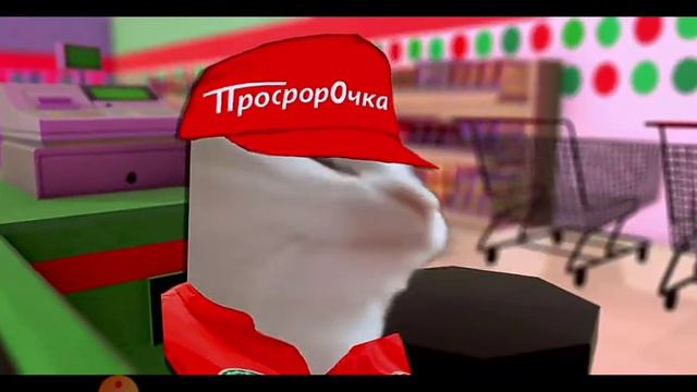 шлёпа варует пятёрочку 😎🔫🧨🇷🇺 смотреть онлайн