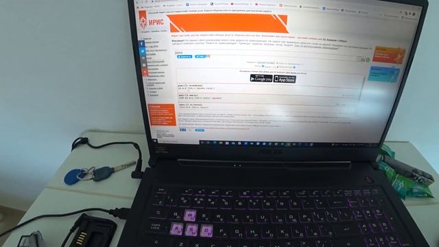 Получаем карточку больничной кассы. смотреть онлайн