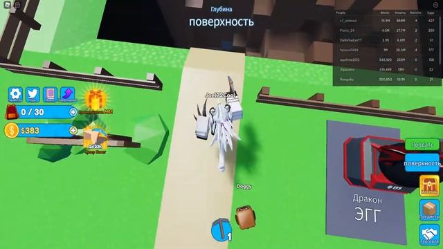 ПРОКОПАЛ ЯМУ 99 КМ ROBLOX MINING SIMULATOR 2 смотреть онлайн