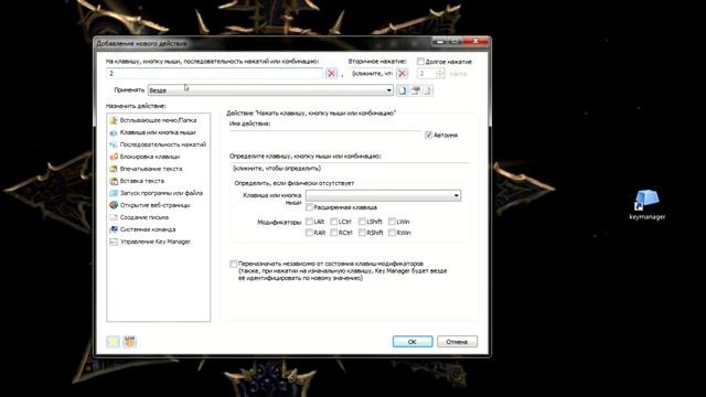 Что такое Макрос и Как сделать макрос для Мипо в Dota2 смотреть онлайн