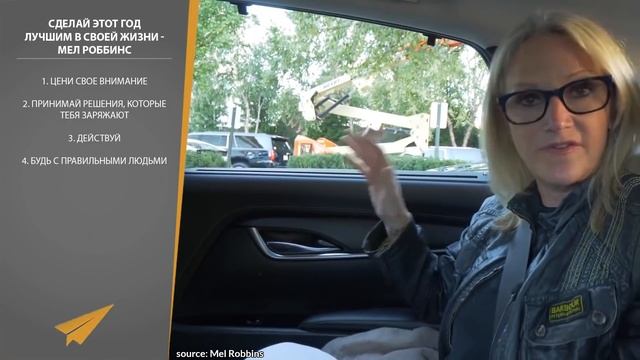 Веди Дневник Правила 5 Секунд смотреть онлайн