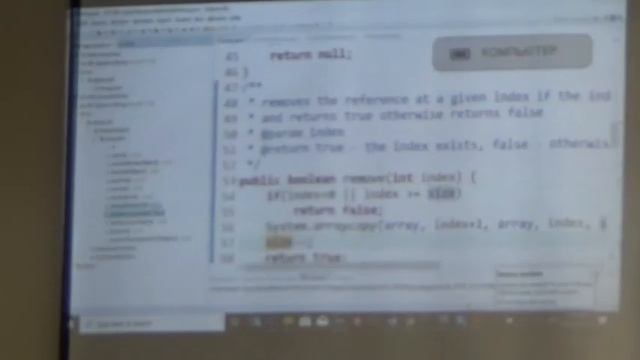 Лекции по основам программирования Java в Wascana Eclipse Урок 32 смотреть онлайн