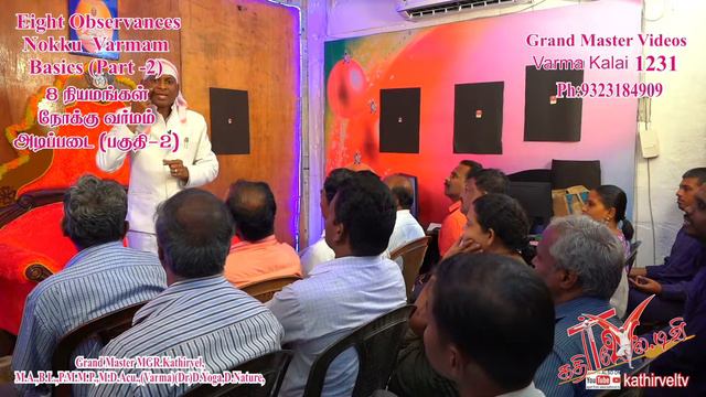Eight Observances Nokku Varmam Basics (Part -2) |1231|#GrandMasterKathirvel смотреть онлайн