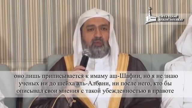 "Вражда шейха Аль-Албани и шейха Сейида Сабика с мазхабами фикха" - шейх Арфадж смотреть онлайн