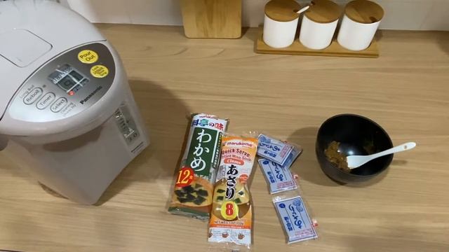 Marukome Instant Miso Soup