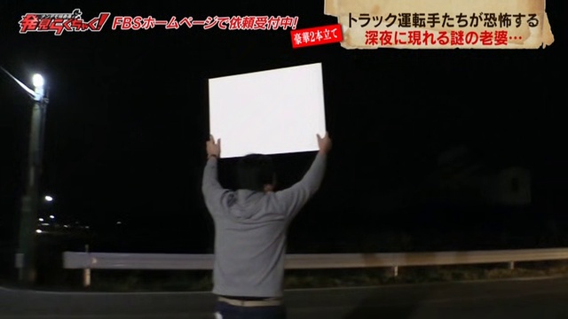 20190204ＰＳ談撃目いし怪の夜深「！くゃちくら見発 смотреть онлайн