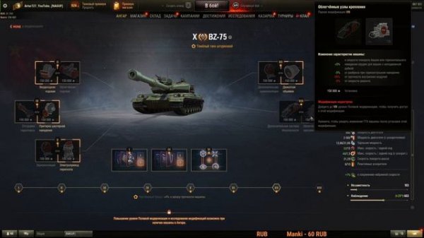 BZ-75💥ПОЛЕВАЯ МОДЕРНИЗАЦИЯ и СБОРКИ ОБОРУДОВАНИЯ на БЗ-75