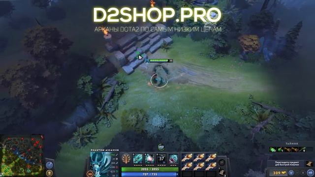 Как купить аркану на Фантомку [Manifold Paradox] всего за 699 рублей смотреть онлайн