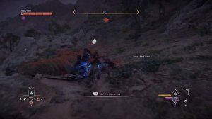 Horizon Запретный Запад. Обзорная точка: Палящее копье