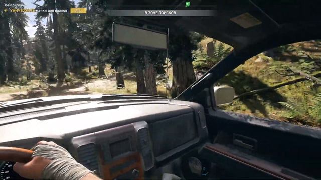 Far Cry 5: Игра держи подорожник #7 смотреть онлайн