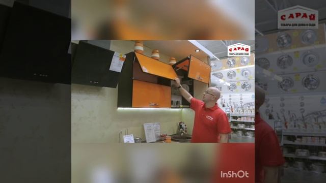 Складной механизм для кухонных шкафов. смотреть онлайн