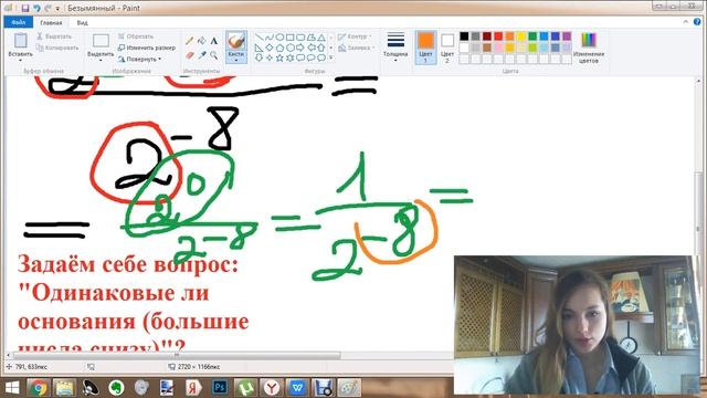 Вариант 2. АЛГЕБРА (1-15) в ОГЭ по математике 2020 смотреть онлайн