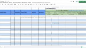 Как получить ссылку на файл на Google Диске и вставить ее в Google Таблицу