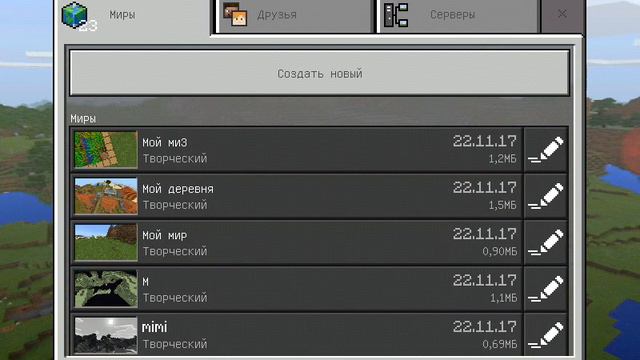 5 топ сидов для майнкрафт 1.2.1 смотреть онлайн