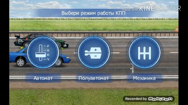 АНДРОИД ИГРА,УЛИЧНЫЕ ГОНКИ DRAG RACING,ОБЗОР смотреть онлайн