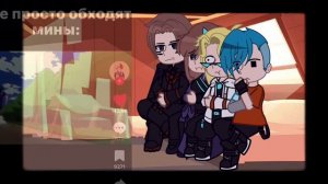 Реакция идеального мира на лололошку как Деку//#им//#лололошка//