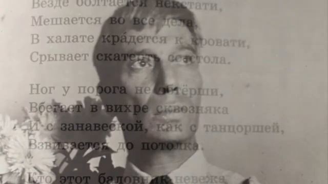 Июль (Борис Пастернак) смотреть онлайн