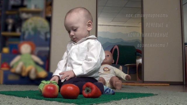 Ранняя помощь семьям с детьми от 0 до 3 лет смотреть онлайн
