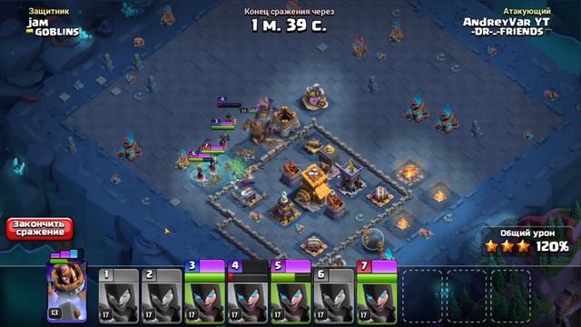 CLASH OF CLANS ОБНОВЛЕНИЕ ДЕРЕВНИ СТРОИТЕЛЯ смотреть онлайн