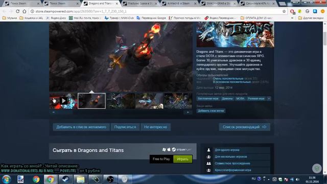 Mordheim / стрим 442 / Драконы и Титан / Paladins / смотреть онлайн