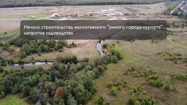 Красницы, Гатчинский район смотреть онлайн