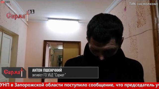Подделка Подписей, Проверка Информации в Эфире РеТренсляция C ФБ (Сармат TV UA) 28.11.20 смотреть онлайн