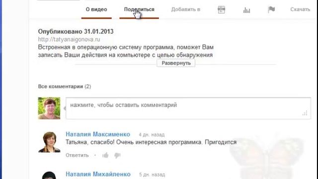 Как правильно вставить видео в блог на Blogspot. смотреть онлайн