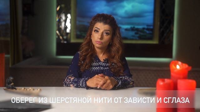Как защититься от порчи, сглаза и завистников? смотреть онлайн