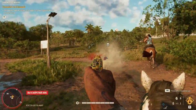 ЧОРИЗО FAR CRY 6 #4 смотреть онлайн