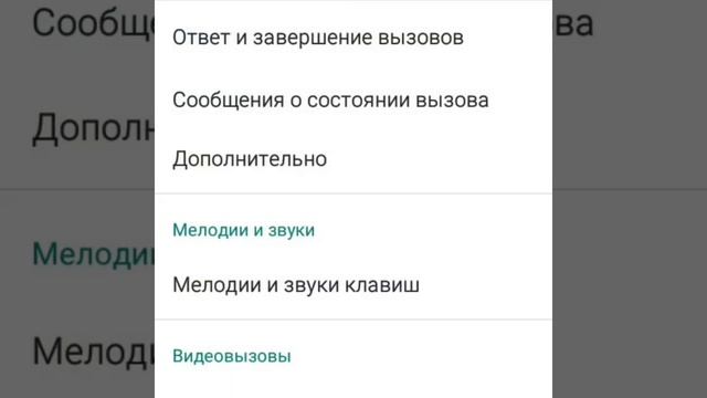 Скрытый номер при звонке смотреть онлайн