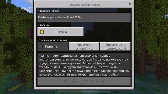 Как создать свой север в Майнкрафте на телефоне смотреть онлайн