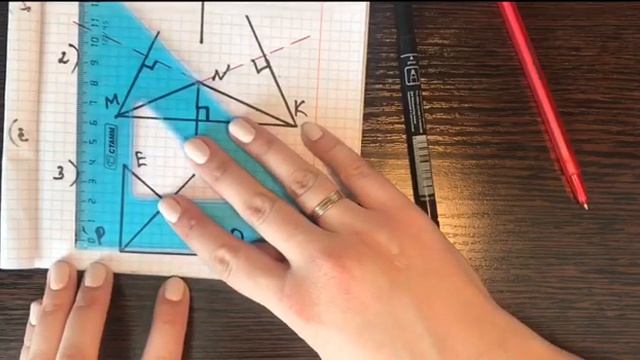 6 класс. Математика. Перпендикулярные прямые. Построение. Прямоугольный треугольник. смотреть онлайн