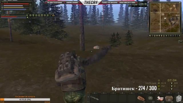 Stalker:Online/Пробуем фармиться/Донат от 5 рублей!/БолтающийЧАТ/Набираю братишек (720p60) смотреть онлайн